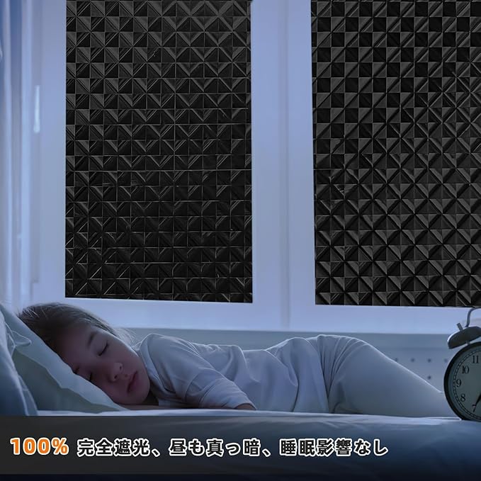 Qualsen Blackout Window Film, 𝟑𝐃 𝐕𝐢𝐬𝐮𝐚𝐥 𝐀𝐩𝐩𝐞𝐚𝐥 100% Light Sun Blocking Privacy Film for Glass Windows, Removable No Glue Black Out Window Tint for Home Day Sleep Garage 35.4×118inch