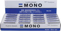 American Tombow TOMBOW 57320 40 Piece Display Box Small TOMBOW 57320 Mono Eraser, White
