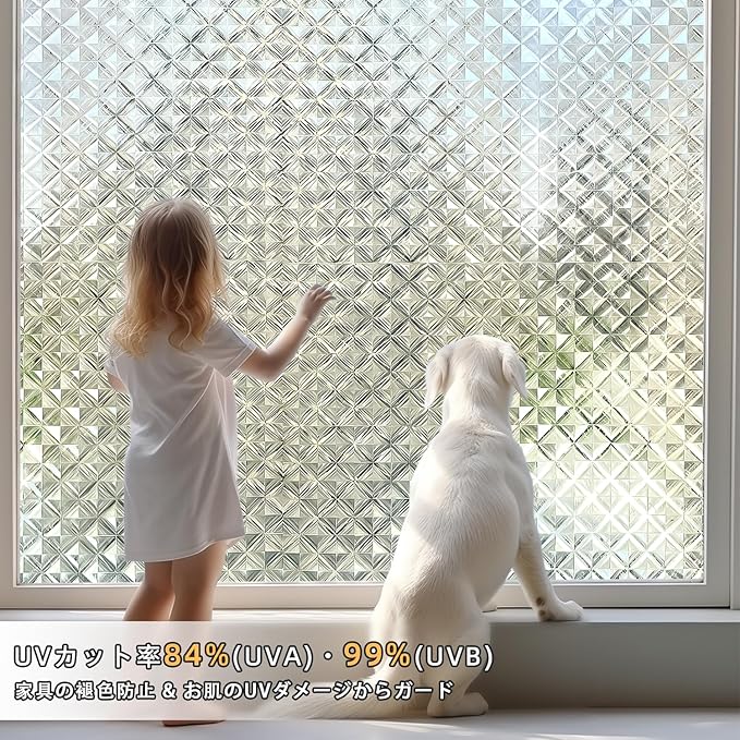 Qualsen Window Privacy Film, Stained Glass Window Film Heat Control UV, Frosted Rainbow Bathroom Decorative Film 3D Static Clings, Peel and Stick Window Tint for Home,17.5x78.7inch