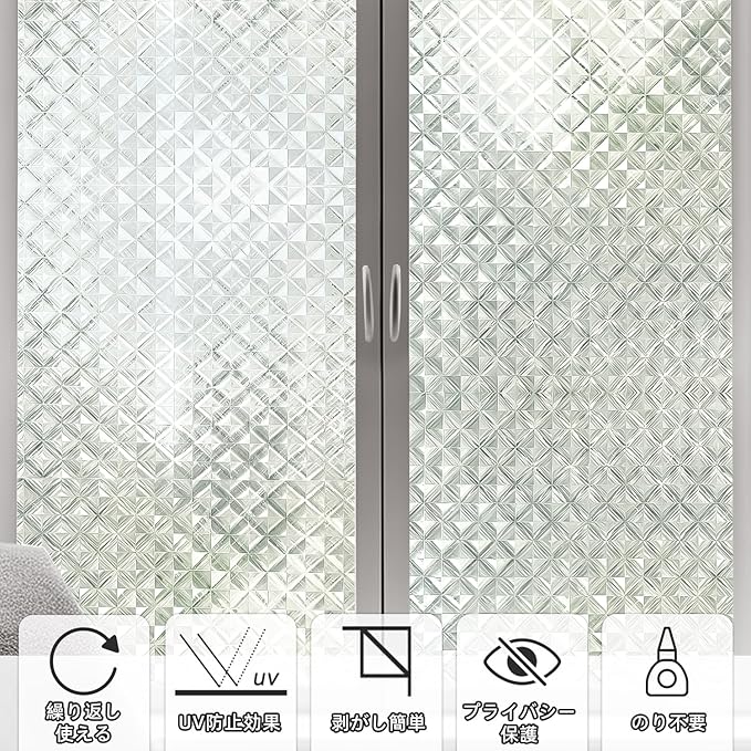 Qualsen Window Privacy Film, Stained Glass Window Film Heat Control UV, Frosted Rainbow Bathroom Decorative Film 3D Static Clings, Peel and Stick Window Tint for Home,17.5x78.7inch